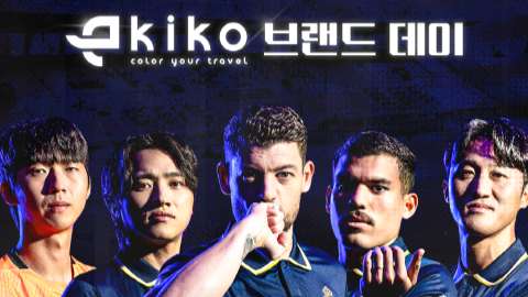 키코 브랜드데이